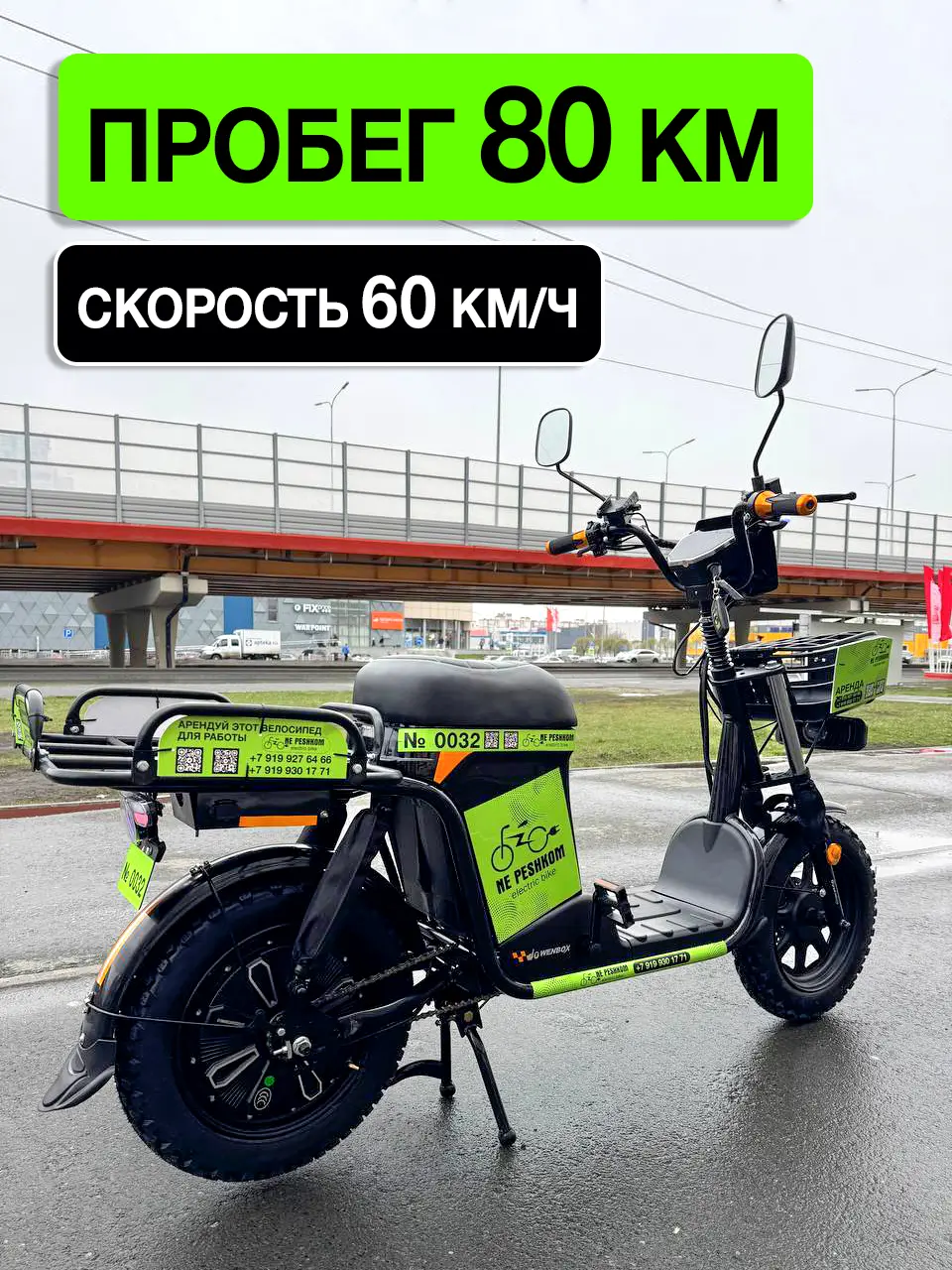 аренда электровелосипедов в Тюмени: Мотор и аккумулятор электровелосипеда Wenbox U3 Pro